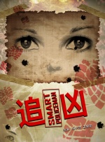 亚洲伦理一区二区